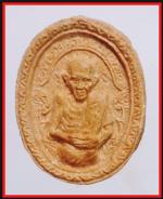 หลวงพ่อเกษมเขมโก(155)